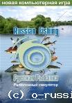 /img/o-russian-fishin/game.jpg